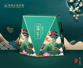 粽子包装 端午礼盒