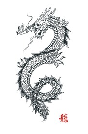 中国龙飞龙在天飞升四爪龙水墨矢