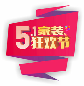设计展板
