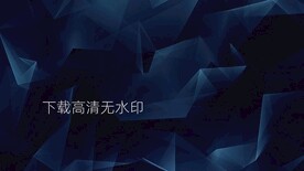 抽象几何图形动画舞台背景视频