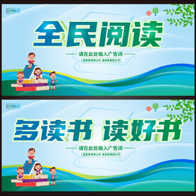 读书  