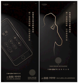 母亲节系列海报