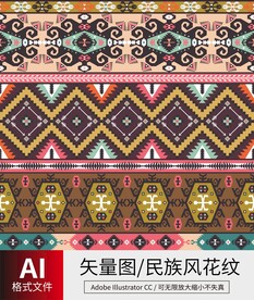 民族风花纹 
