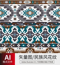 民族风花纹 