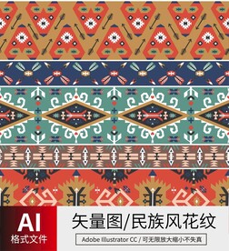 民族风花纹