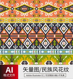 民族风花纹