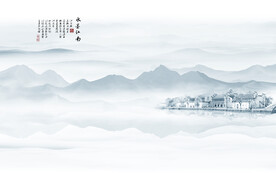 水墨江南