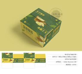 榴莲包装 平面图