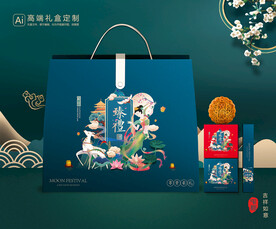 月饼包装 中秋礼盒平面展开图