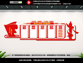 党建宣传展板背景