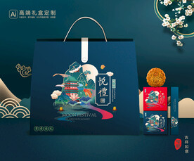 月饼包装 中秋礼盒平面展开图