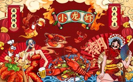 小龙虾背景墙图片