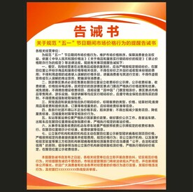海报折页宣传单