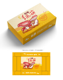 南北干货包装