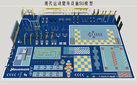 体育健身设施