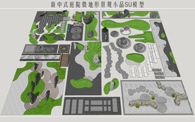 庭院微地形景观小品