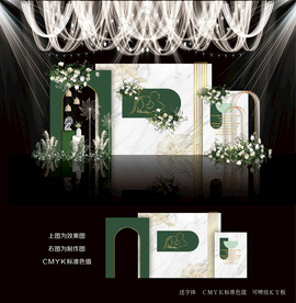 白绿色婚礼背景