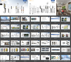 办公大厦标识系统设计方案