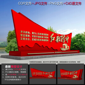 红船精神雕塑