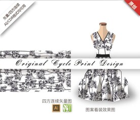 抽象手绘色块清新树叶叶子图案