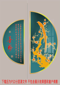 梅花喜鹊装饰画