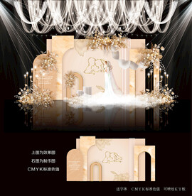 香槟色主题婚礼