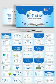 卡通教育教师说课动态PPT模板