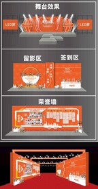 活动整体设计