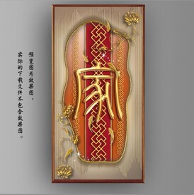 光影灯带家和富贵玄关装饰画