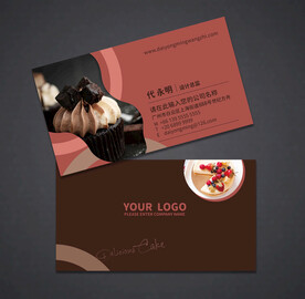 蛋糕名片