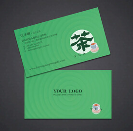 茶叶名片