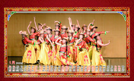 台历  藏族  康定  溜溜的