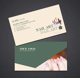 美甲名片