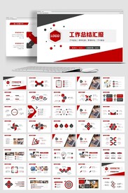 商务风2022新年工作计划PP