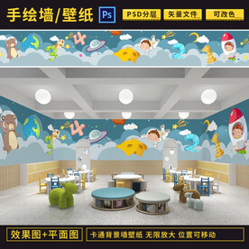 太空儿童数字背景