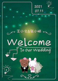 婚礼迎宾牌