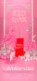 520情人节夜店酒吧海报