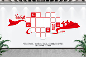 党员风采