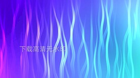 梦幻唯美美丽线条抽象动态背景