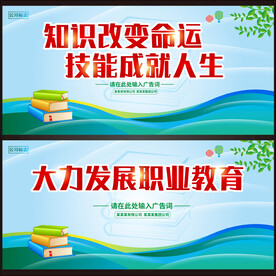 人才强国  