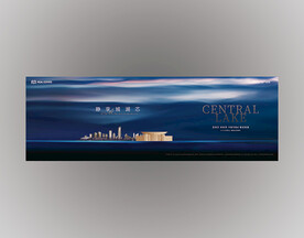 蓝色房地产广告城市江景