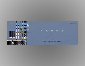 蓝色高端地产广告