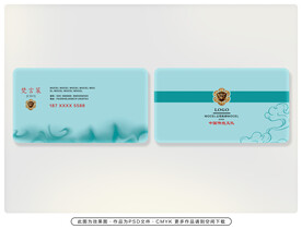 创意名片设计