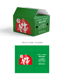 火龙果快递箱 
