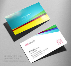 名片设计