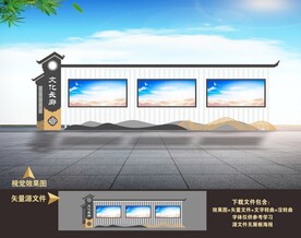 宣传栏设计
