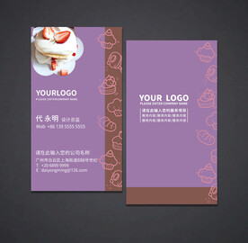 蛋糕名片