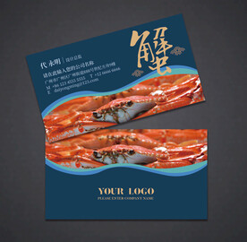 螃蟹名片