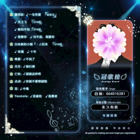 冠歌卡