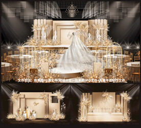 香槟色婚礼设计
